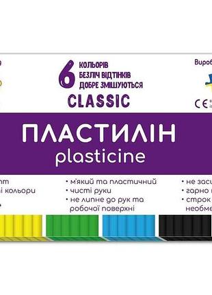Пластилин classic 6 цветов, 120г, kids line zb.6230 тм zibi 7 копійок