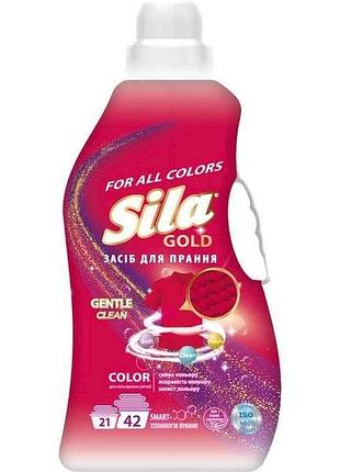 Гель для прання для кольорових тканин 2,5л gold color тм sila 7 копійок