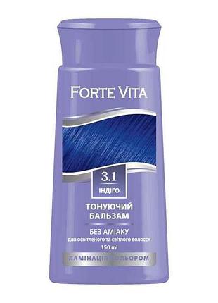 Бальзам тонуючий індиго 3.1 150мл тм forte vita 7копійок