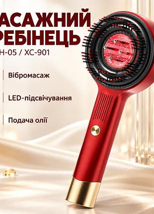 Масажний гребінець для шкіри голови з led-підсвіткою і подаванням олії tv-sh-05xc-901 червоний