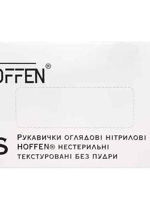 Перчатки нитриловые смотровые 50пар xs белые (нестер/тектур/без пудры) тм hoffen 7 копійок