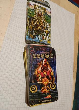 Карты таро иллюминатов (illuminati tarot) 3