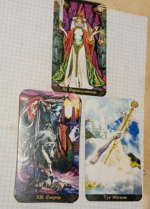 Карты таро иллюминатов (illuminati tarot) 4
