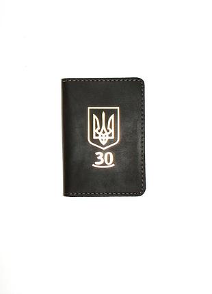 Міні-обкладинка для документів (id паспорт) dnk leather коричнева україна 30 років