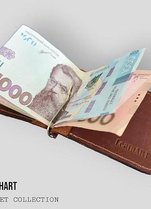 Чоловічий гаманець-зажим з натуральної шкіри "castagna" коричневий