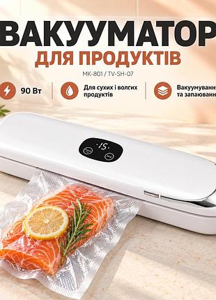 Вакууматор mk-801 90 вт вакуумный упаковщик tv-sh-07 для сухих и влажных продуктов с запайкой пакетов