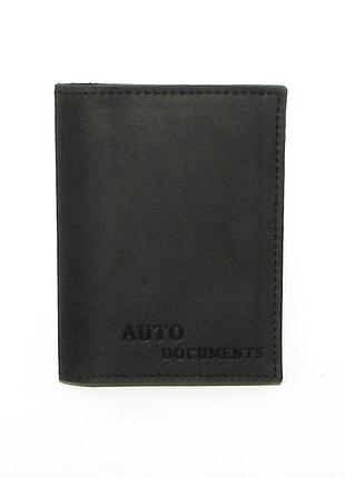 Шкіряна обкладинка для автодокументів dnk leather dnk auto h чорна