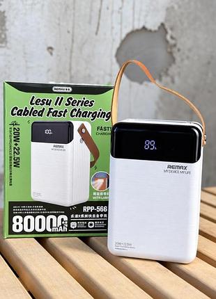 Power bank remax 80000mah rpp-566 вт7554