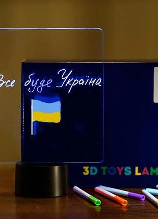 3d ночник "для рисования" (квадратный 26х19.5 см) подарочная упаковка + 7 разноцветных фломастеров + салфетка