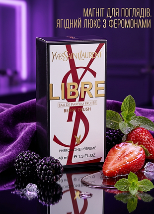Парфюм libre berry crush eau de parfum fruitee 40 ml парфюмированная вода стойкий шлейфовый женский духи сочные ягоды осенний сладкий аромат
