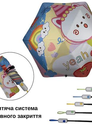 Детский автоматический зонт с системой плавного закрытия и светоотражающей лентой по краю, желтый, mr. k012-2