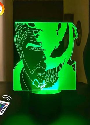 3d ночник "веном 3" (увеличенное изображение) подарочная упаковка + 16 цветов 3dtoyslamp