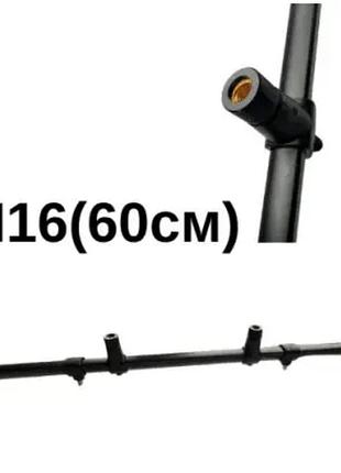 Буз-бар gladiator h16(60см) 4 вудилища (gl8164)