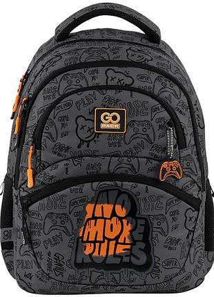 Рюкзак школьный gopack education no more rules go25-175m-5