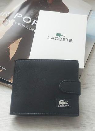 Мужской кожаный кошелек lacoste black в коробке
