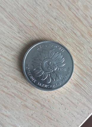 Юбилейная монета украины