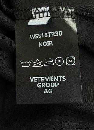 Кофта vetements 5