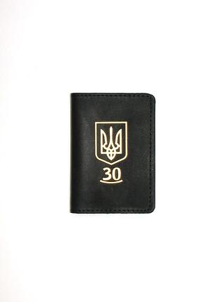 Міні-обкладинка для документів (id паспорт) dnk leather чорна україна 30 років