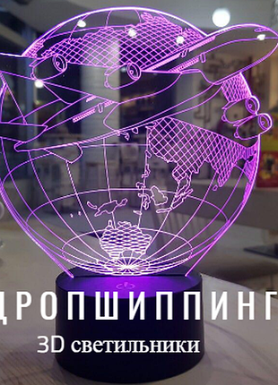 Дропшиппинг 3d светильников "транспорт"