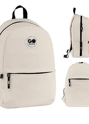 Рюкзак gopack education teens go26-188m-1
