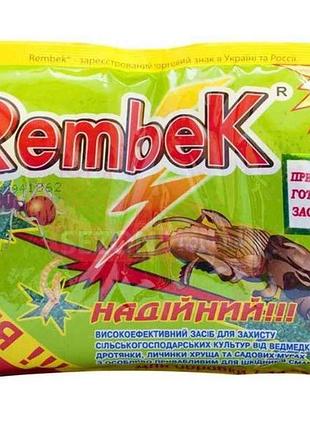 Препарат вiд медведки рембек 220 г тм агромаг