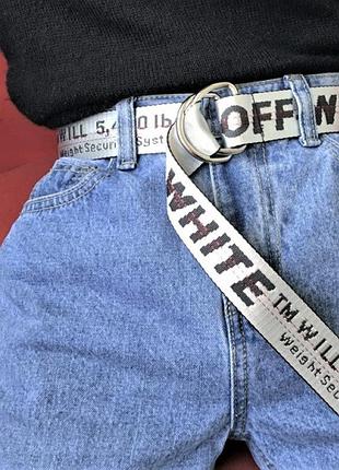 Тканинний ремінь в стилі off white сірий
