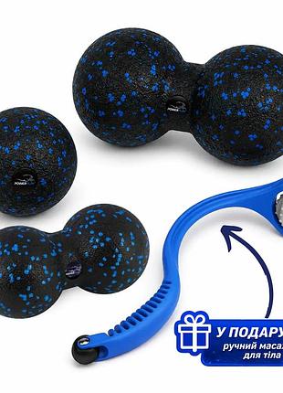 Набір масажних м'ячиків powerplay 4007 epp massage ball чорно-сині (3 шт.)