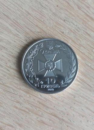 Юбилейная монета украины 2