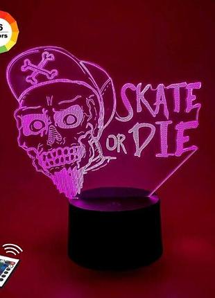 3d нічник "skate or die" (волічне зображення)+ пульт дк + мережевий адаптер + батарейки (3ааа) 3dtoyslamp