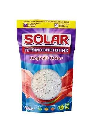 Плямовивідник 200г кисневий “oxypro color” тм solar 7копійок