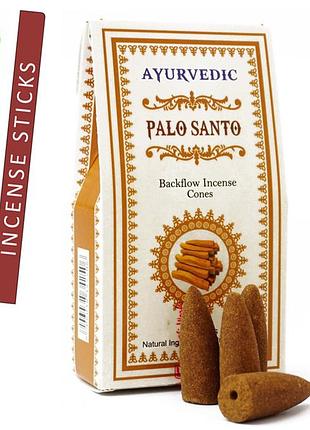 Ароматические конусы пало санто ayurvedic back flow palo santo