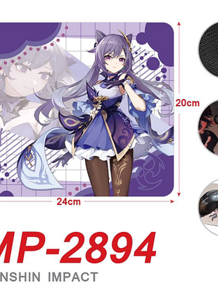 Килимок для миші genshin impact "ке цин" 20 х 24 см 3dtoyslamp