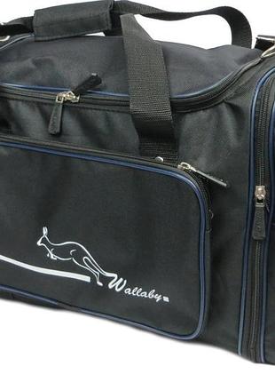 Сумка спортивная с увеличением 40l wallaby черная