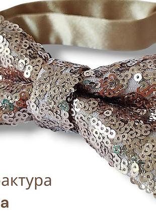 Чоловічий святковий блискучий метелик паєтки
