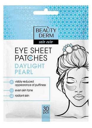 Патчи для глаз 18 30шт тканевые daylight pearl тм beautyderm 7 копійок