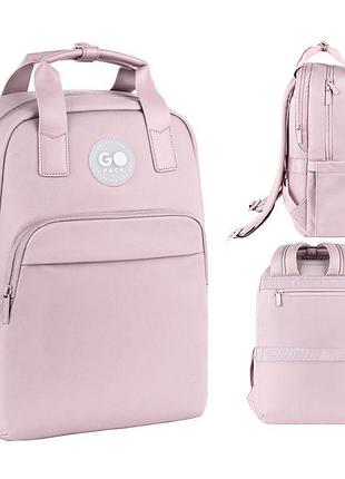 Рюкзак gopack teens go26-122m-4