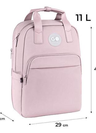 Рюкзак gopack teens go26-122m-4 2