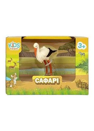 Фігурка тварини сафарі q9899-a50 лелека тм kids team animals 7копійок