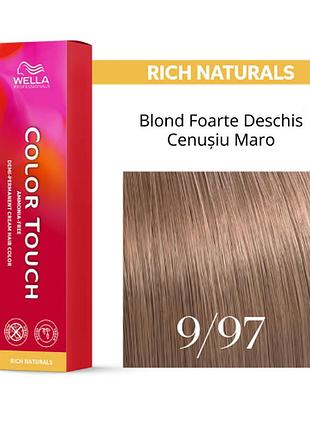 Крем-фарба wella color touch 9/97, 60 мл 2