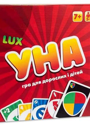Настільна гра уна lux (укр) 30517 тм strateg 7 копійок