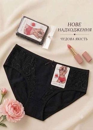 Труси жін. 2435 р.2хl чорний 1шт тм gerrikoll