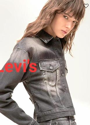 Куртка джинсова сіра levi's оригінал