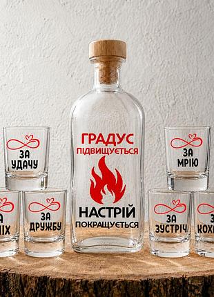 «градус повышается – настроение улучшается» - набор с графином на 1л и 6 рюмок с тематическими надписями