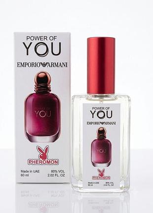 Парфюм power of you 60 мл с ферромонами | женский аромат в стиле emporio armani свежий фруктовый