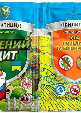 Инсектицид 3мл10мл зеленый щит от тли и белокрилки прилипатель тм агромакси 7 копійок