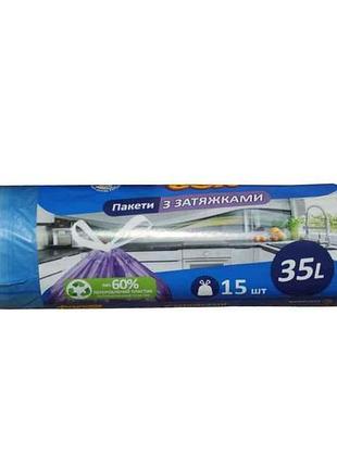 Пакеты для мусора с затяжкой 35л15шт зеленые тм фрекен бок 7 копійок