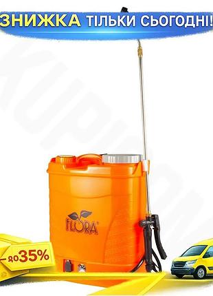 Ku опрыскиватель аккумуляторный 12л universal fit flora садовый опрыскиватель для полива растений и за uni2l_k