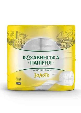 Туалетний папір 4шт 4шар целюлоза золото тм кохавинка 7копійок