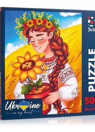 Пазли «ukrainian girl with the sunflower» dt500-05 тм vladi toys 7копійок