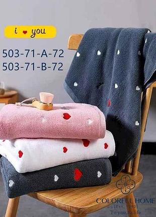 Полотенце 50*90 махра арт.503-71-в-72 тм colorfulhome